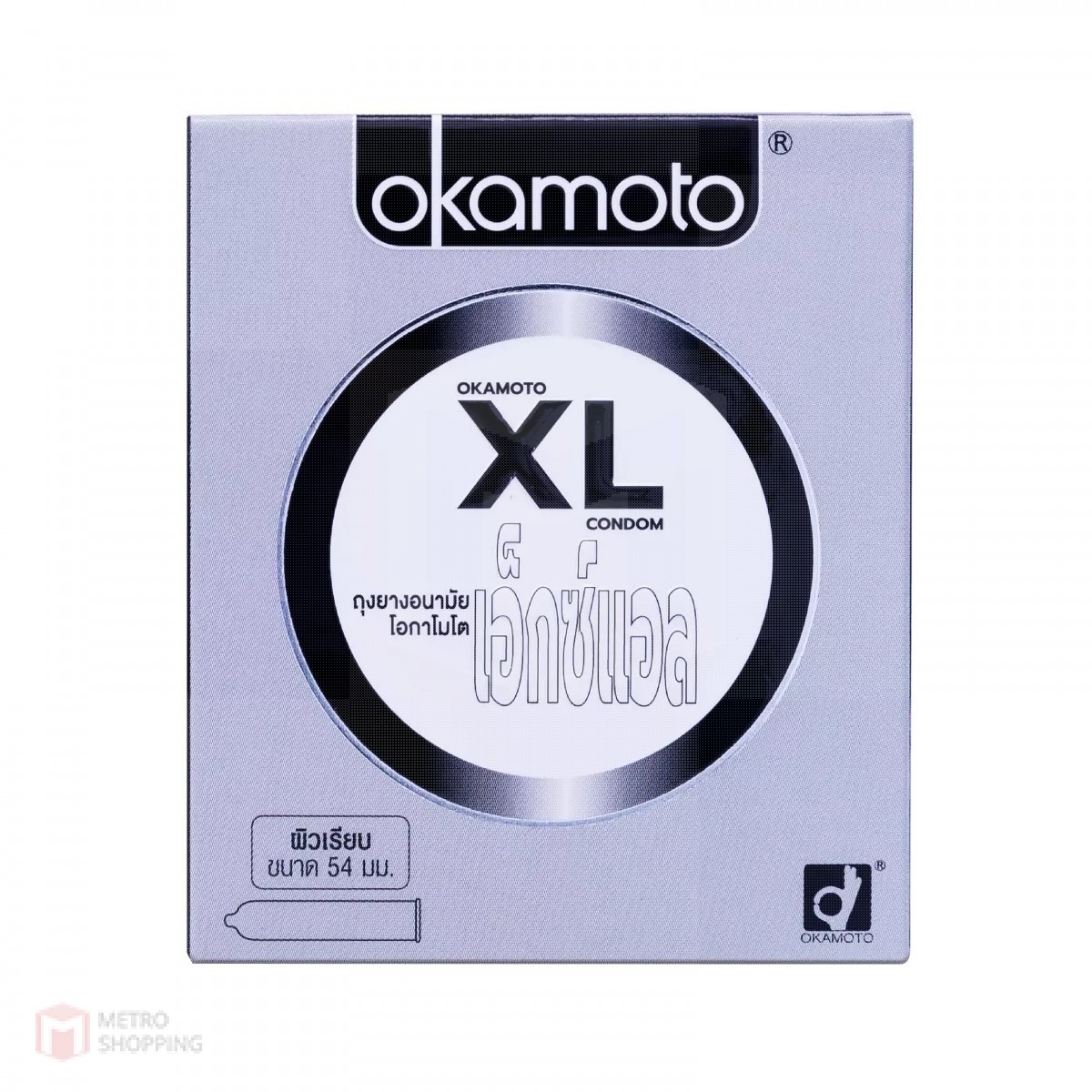 ถุงยางอนามัย OKAMOTO XL (ไซส์ใหญ่ 54 mm)