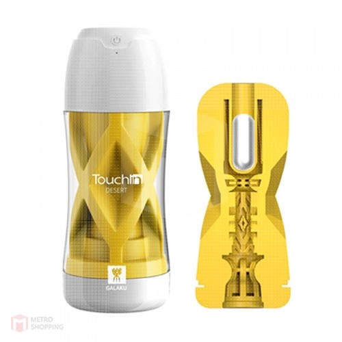 TouchIn Vibrator Cup (Desert Yellow สีเหลือง สั่น ชาร์จ USB)