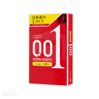 ถุงยางญี่ปุ่น Okamoto 0.01 Size L Box of 3