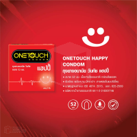 One Touch Happy (ผิวเรียบกลิ่นวานิลลา)