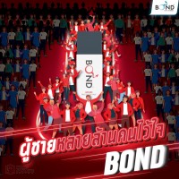 Bond Ginseng Care Men's Intimate Wash,จำหน่าย,ถุงยาง,กางเกงใน,อาหารเสริม,เครื่องสำอาง,ของเล่น,สำหรับผู้ชาย